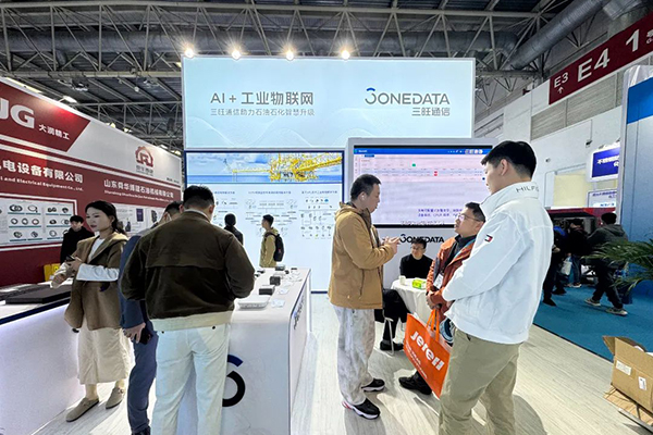 cippe2025 | 能源数字化的三旺方案